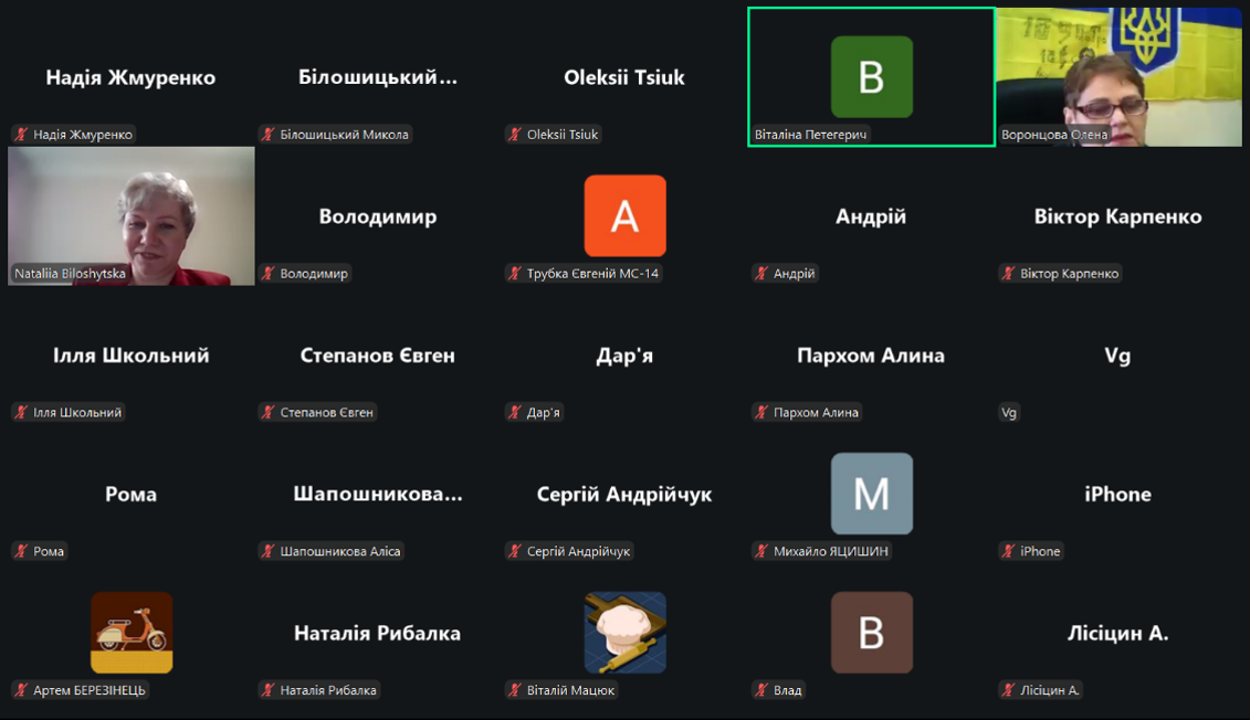 Гостьові лекції СНУ ім. В. Даля — про інженерію та відбудову України