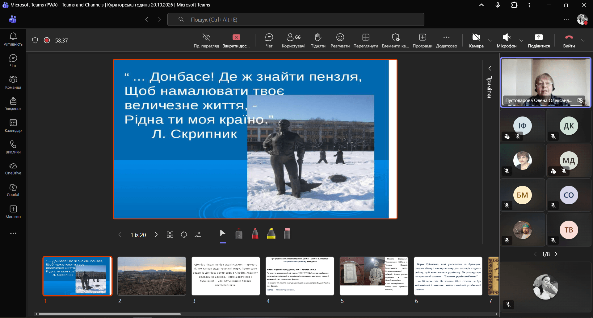 Історія українського літературного Донбасу: від витоків до спротиву русифікації