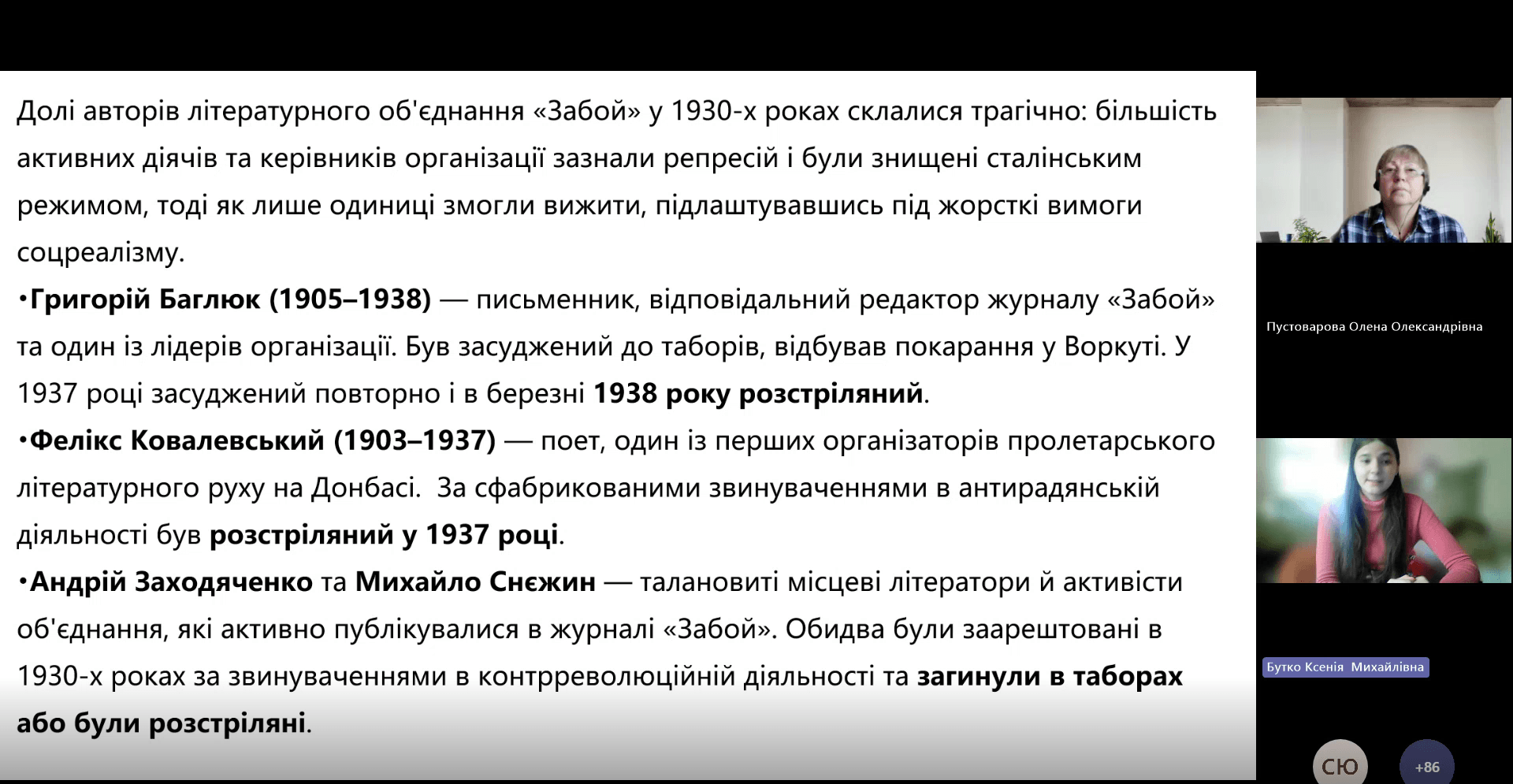 Історія українського літературного Донбасу: від витоків до спротиву русифікації