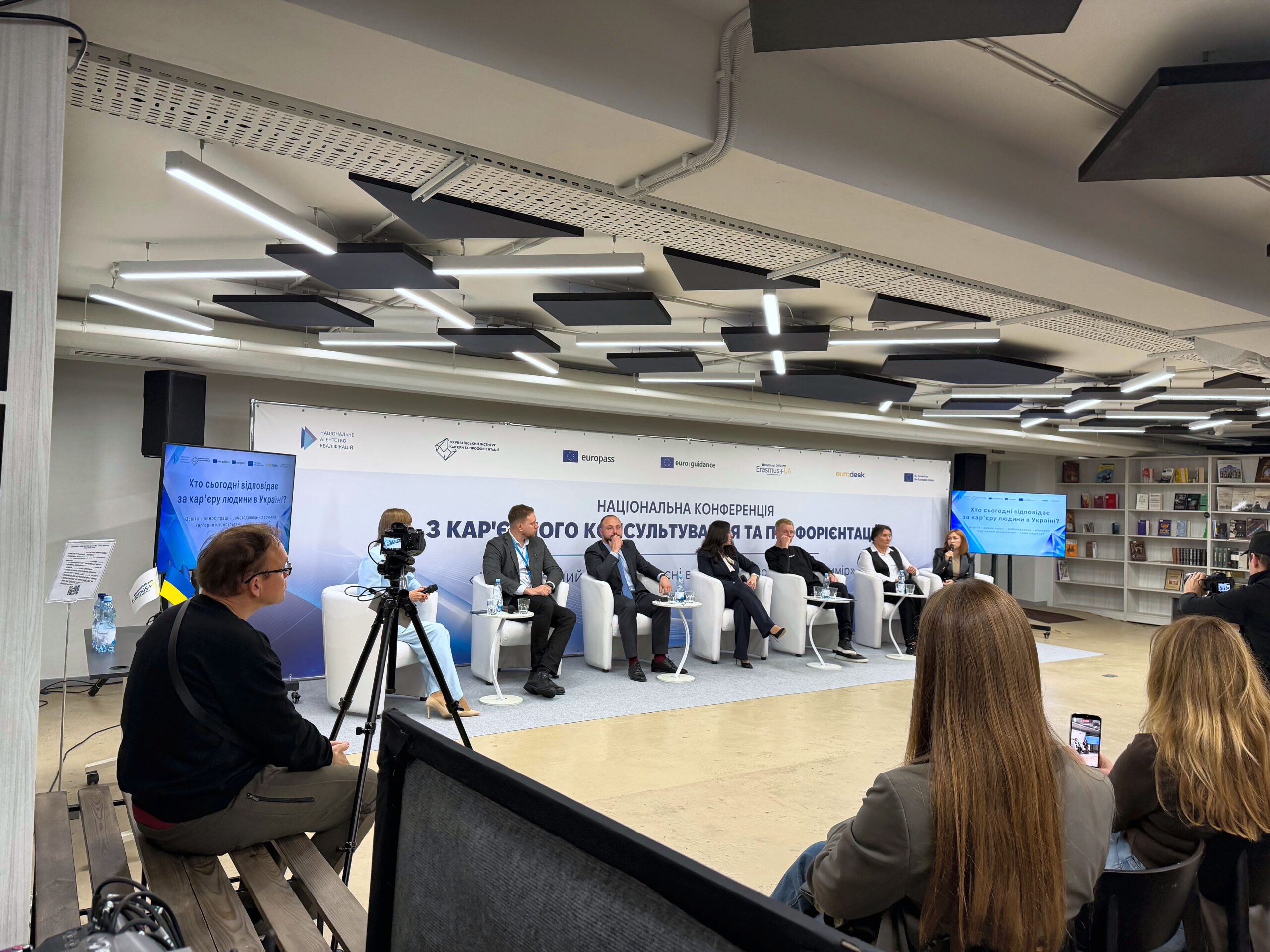 Кар’єрне консультування та профорієнтація: СНУ ім. В. Даля долучився до національної конференції