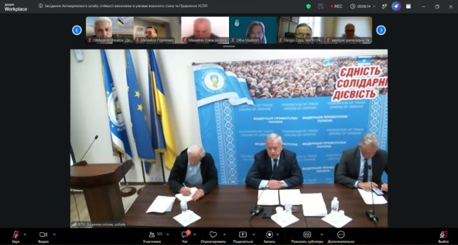 Команда Аналітичного центру СНУ ім. В. Даля долучилася до роботи Антикризового штабу УСПП