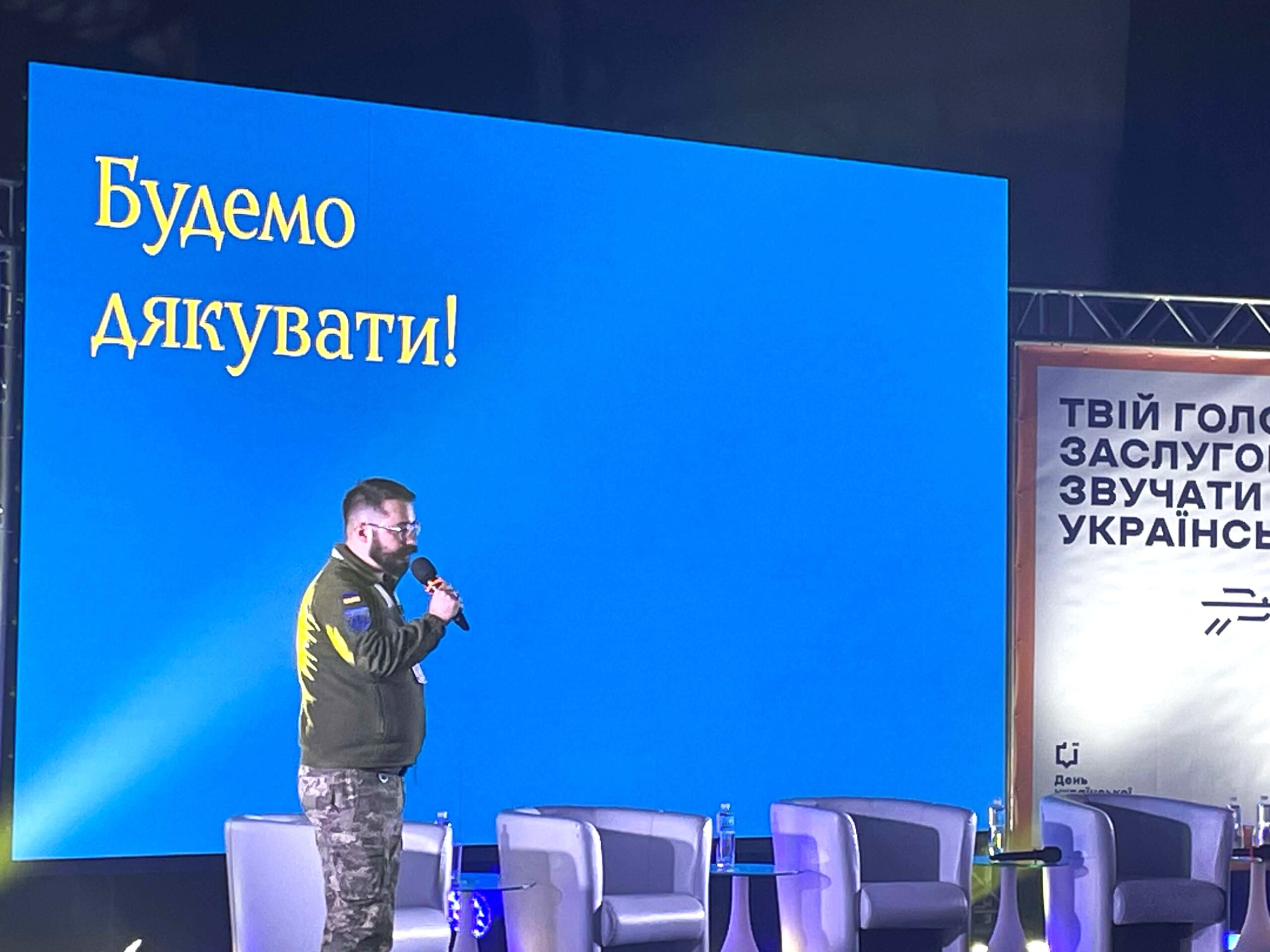 Представниця СНУ ім. В. Даля взяла участь у форумі «Українська — мова вільних»