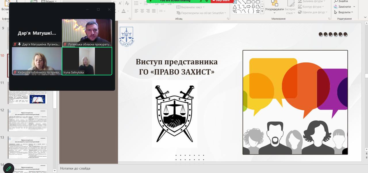 СНУ ім. В. Даля розпочав осінню серію гостьових лекцій