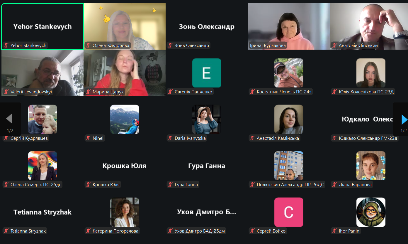 START: як увімкнути себе в навчальний рік