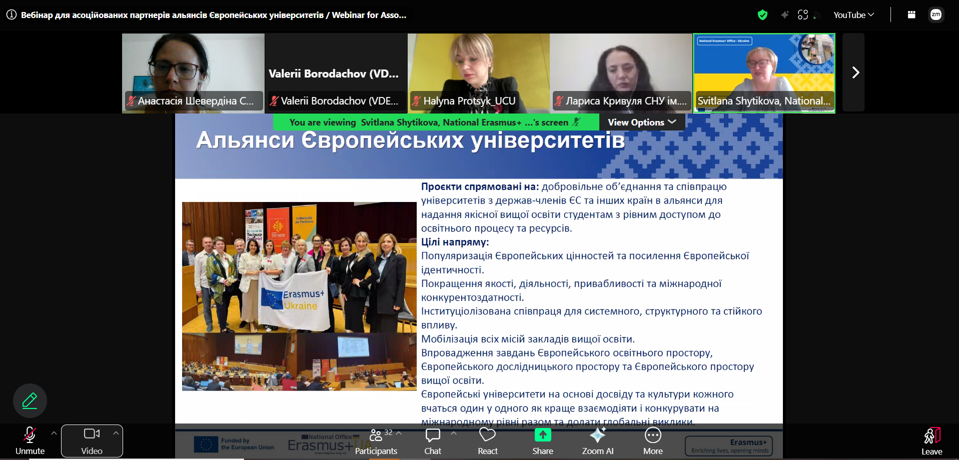 Від міжнародних контактів до нових грантових можливостей: СНУ ім. В. Даля розширює горизонти європейської співпраці